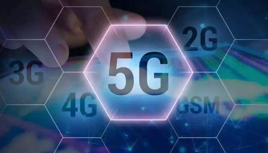 5G商用元年開(kāi)啟，中小企業(yè)的機(jī)會(huì)在哪兒？
