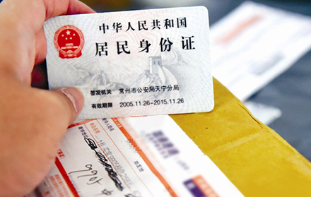 快遞實名制，快遞員手持終端取件仍高效