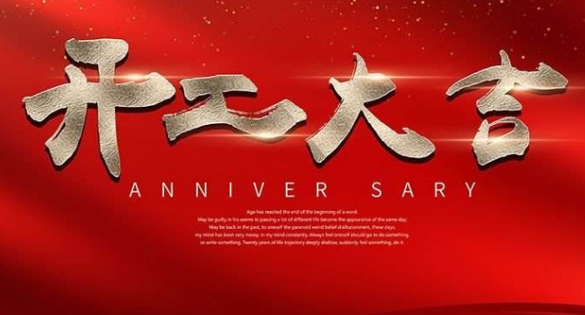 艾韋迅復工復產首日，這些辦公防疫小貼士請收好！