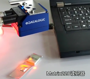 軟包電池追溯反光問題搞不定？Datalogic得利捷Matrix 220幫您解決！
