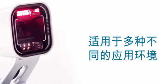 Datalogic得利捷Magellan系列明星產(chǎn)品Magellan 1500i助力便利店收銀！
