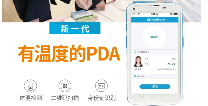 春節(jié)假期臨近，旅游景區(qū)如何進(jìn)行高效、安全的防控工作？