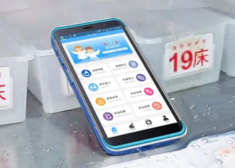 有溫度的移動(dòng)護(hù)理PDA，富立葉引領(lǐng)護(hù)理信息化新風(fēng)向！