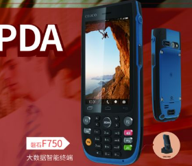 迎戰(zhàn)618，倉儲(chǔ)物流好幫手富立葉磐石F750工業(yè)手持終端