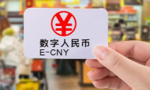 優(yōu)博訊積極助推數(shù)字人民幣場(chǎng)景落地，加速金融產(chǎn)業(yè)數(shù)智化升級(jí)！