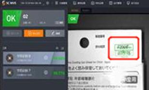 ?？抵悄芟鄼COCR識別-根據(jù)實際需求找到最優(yōu)方案