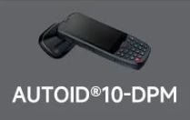 東集AUTOID10-DPM高效讀取99.9%DPM碼，讓工作事半功倍！