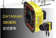 康耐視DataMan 380系列固定式讀碼器-革命性讀碼體驗(yàn)來(lái)襲！高速讀碼全新定義