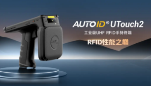 提升零售門店效率，RFID讀寫器讓管理更簡單！
