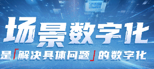 包裹快速達背后,看?？低暼绾沃爝f物流場景數(shù)字化