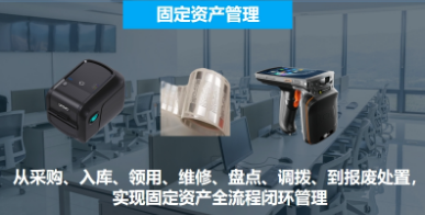 優(yōu)博訊固定資產(chǎn)盤點(diǎn)，用這個(gè)方法1小時(shí)搞定！