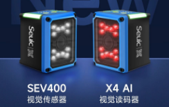 東集AI引領(lǐng)，雙機(jī)齊發(fā)|突破視覺檢測&讀碼行業(yè)標(biāo)準(zhǔn)