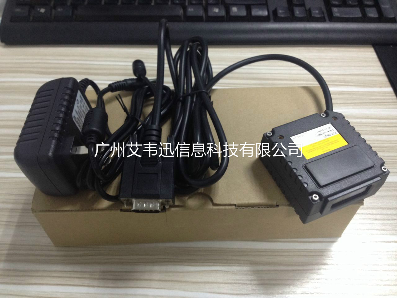 485接口二維條碼掃描器IVY-8050、IVY-2808助力荊州市某鋼構(gòu)設(shè)施有限公司