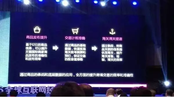 阿里也離不開編碼，與中國物品編碼中心合作啟動(dòng)商品源數(shù)據(jù)