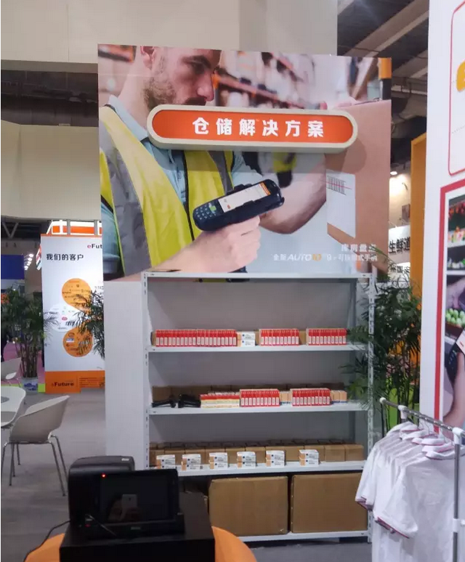 共話零售新版圖，東大集成攜行業(yè)移動應(yīng)用解決方案亮相零售博覽會