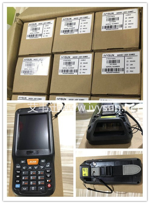 無(wú)線(xiàn)數(shù)據(jù)采集器IVY-5040.jpg