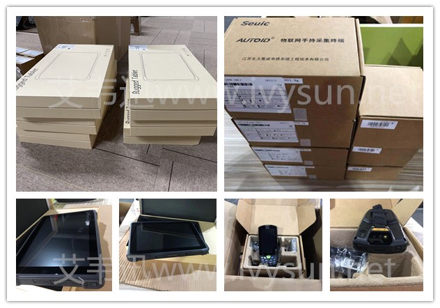 東大集成AUTOID A9手持終端、工業(yè)平板。.jpg