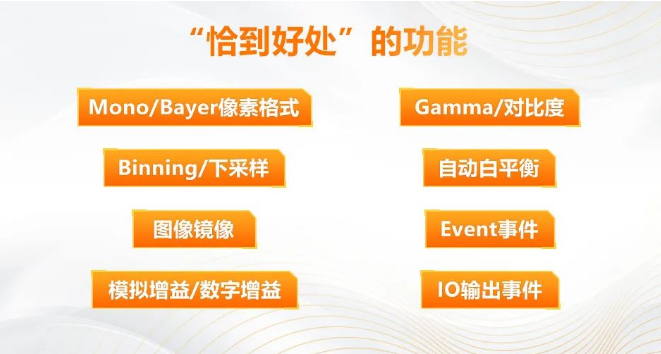 功能齊備，易用性提升.png