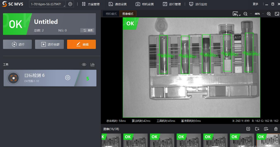 ?？礛V-SC301 6C-12M-WBN.png