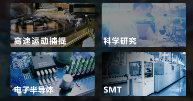 ?？礨 over Fiber面陣相機應(yīng)用.png