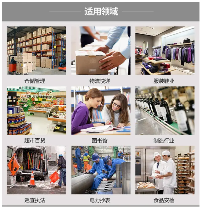?？禉C(jī)器人DS-MDT301安卓數(shù)據(jù)終端應(yīng)用.png