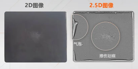 覆膜電池表面劃痕、氣泡、凹凸等缺陷.png