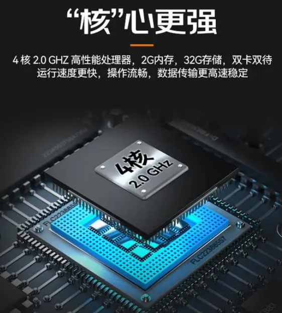 ?？低昅V-IDP5102/SE2&32工業(yè)PDA.png