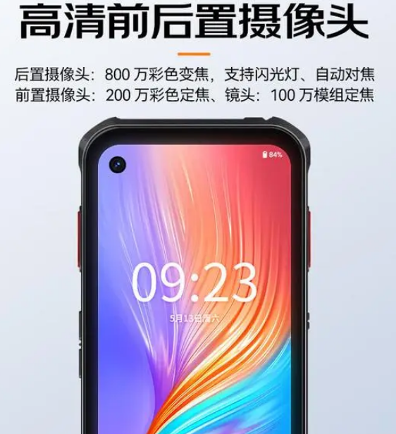 ?？低昅V-IDP5102/SE2&32工業(yè)PDA.png