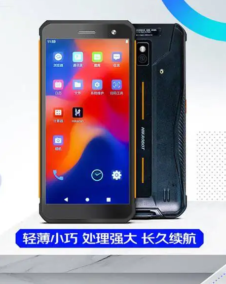 ?？低昅V-IDP5102/SE2&32型號PDA.png