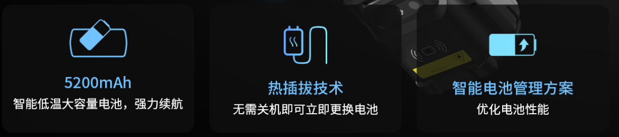 優(yōu)博訊RT40S冷鏈手持終端冷庫遠距掃碼PDA特點.png 優(yōu)博訊RT40S冷鏈手持終端冷庫遠距掃碼PDA特點.png