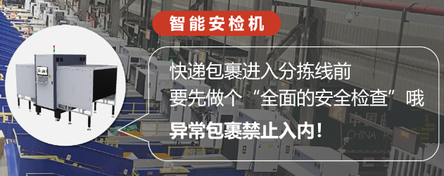 ?？抵悄芨咚侔矙z機(jī).png
