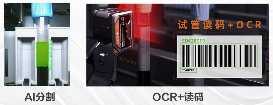 ?？礢C2000/3000醫(yī)療IVD檢測的智能相機.png