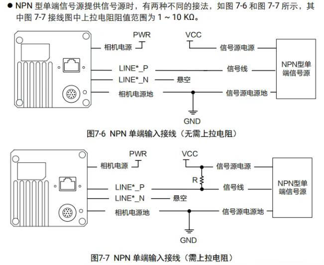 ?？稻€陣相機(jī)接線說明.png